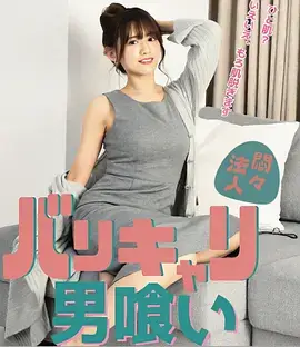 归途列车热播剧集海报