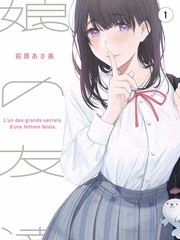 雪落无声时剧照