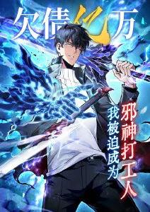 逐星者动漫海报